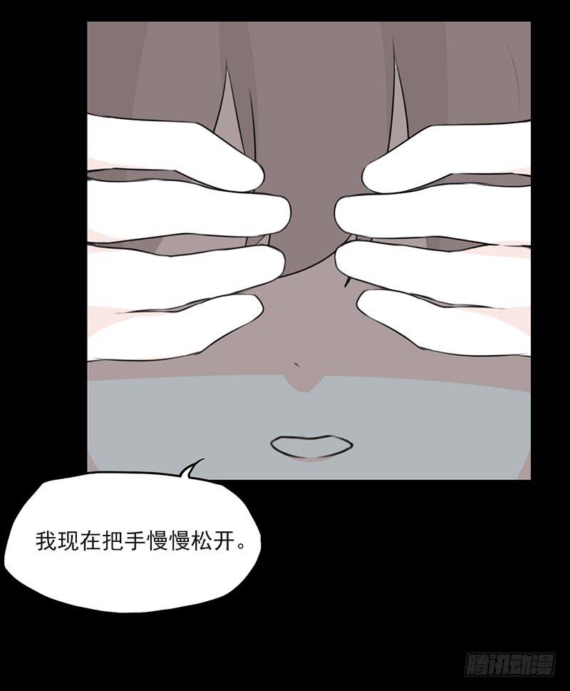 特别篇02：没有你的圣诞节6
