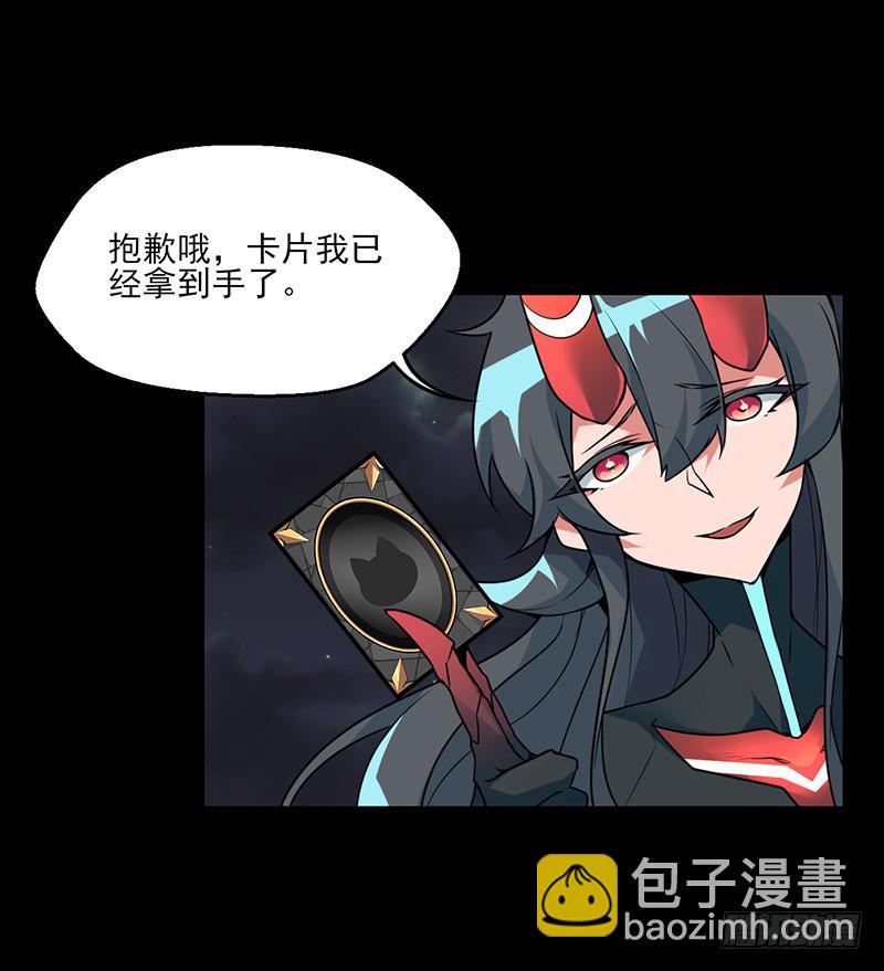 倾泻的彩虹与败北的英雄？！16