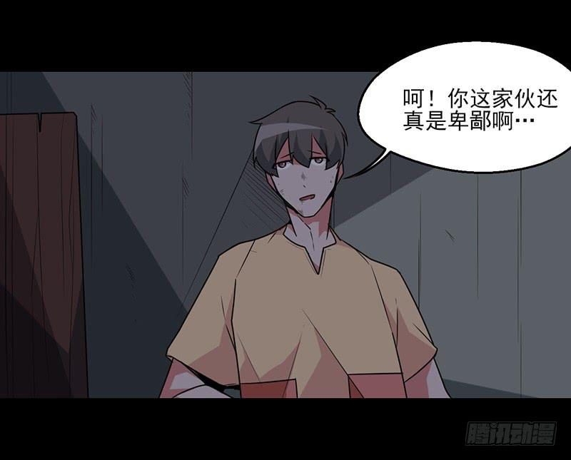 倾泻的彩虹与败北的英雄？！22