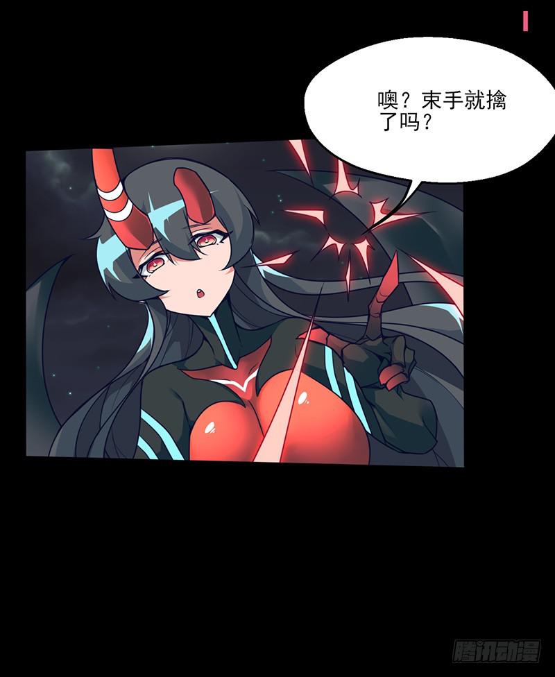 倾泻的彩虹与败北的英雄？！4