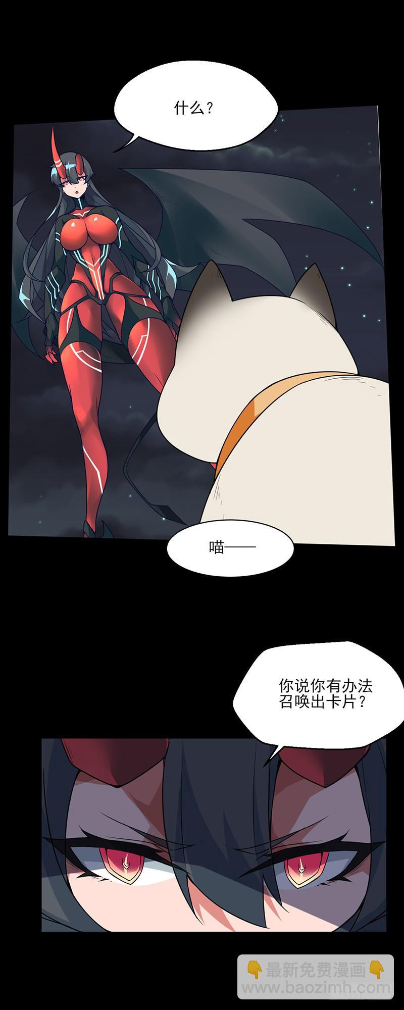 倾泻的彩虹与败北的英雄？！6