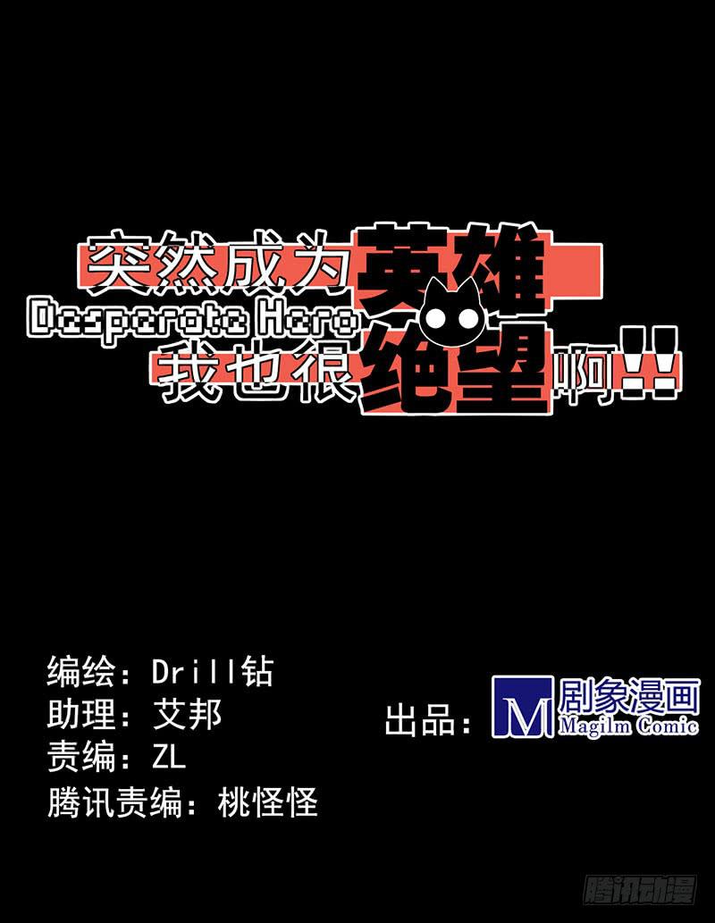 千钧一发的救援与自带甜腻的少年0