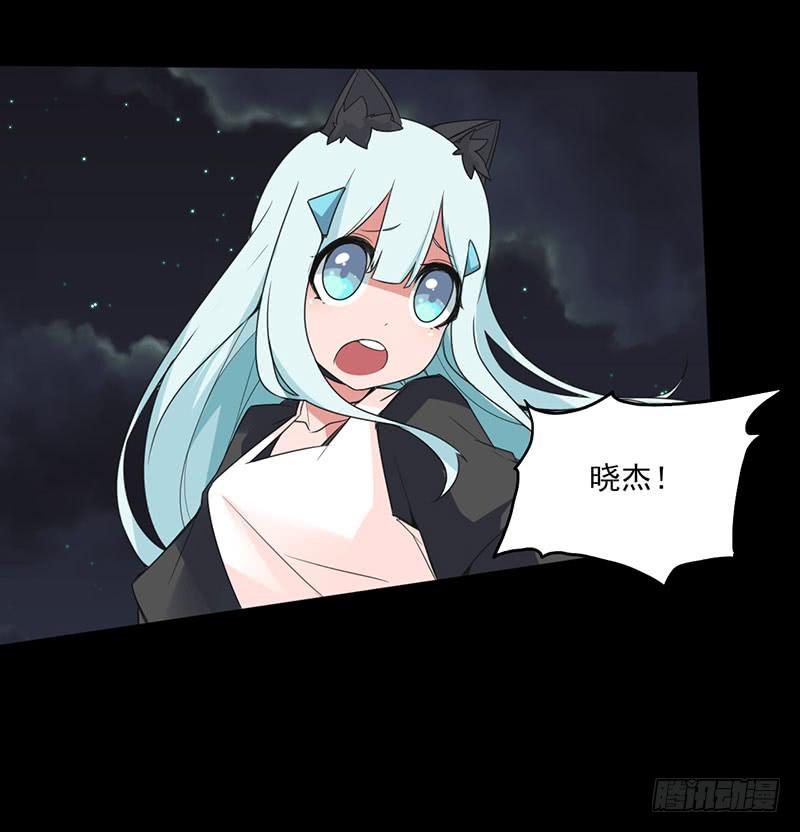 千钧一发的救援与自带甜腻的少年11