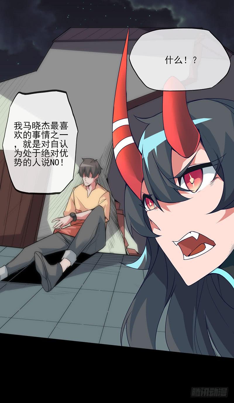 千钧一发的救援与自带甜腻的少年2