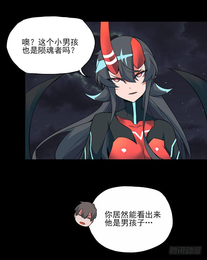 千钧一发的救援与自带甜腻的少年21