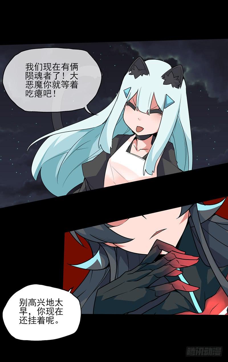 千钧一发的救援与自带甜腻的少年22