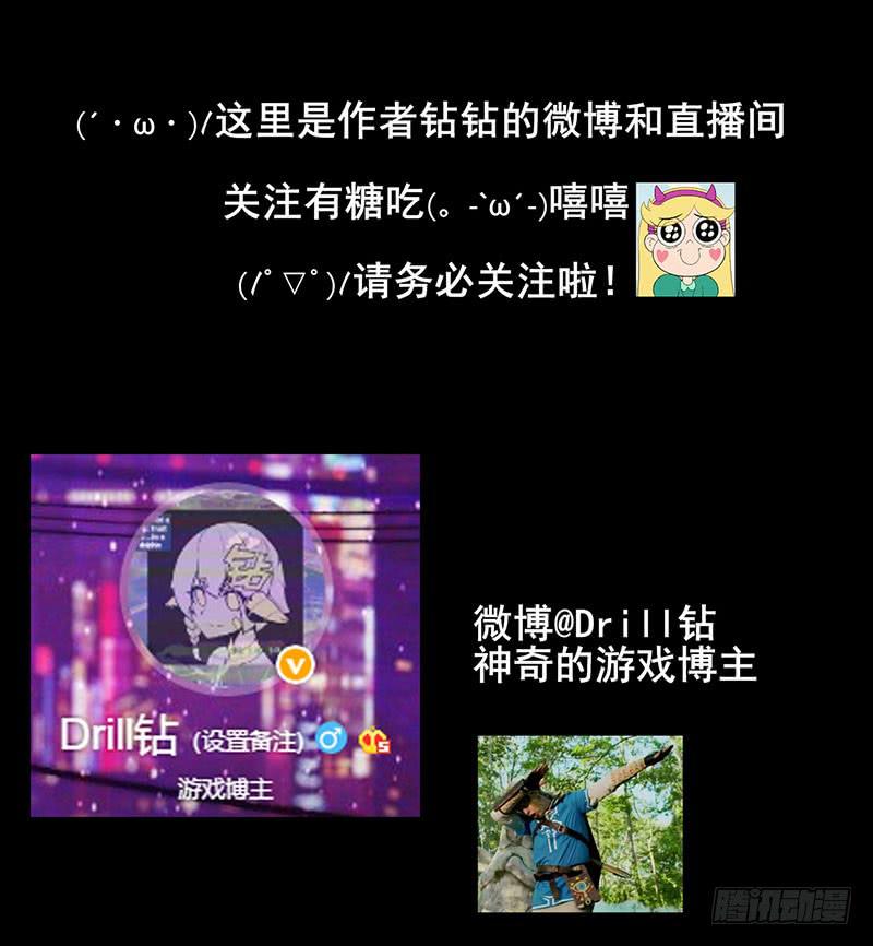 千钧一发的救援与自带甜腻的少年27