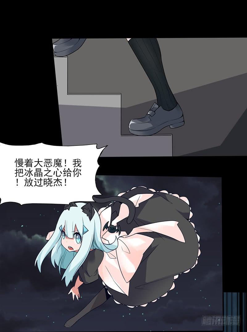 千钧一发的救援与自带甜腻的少年6