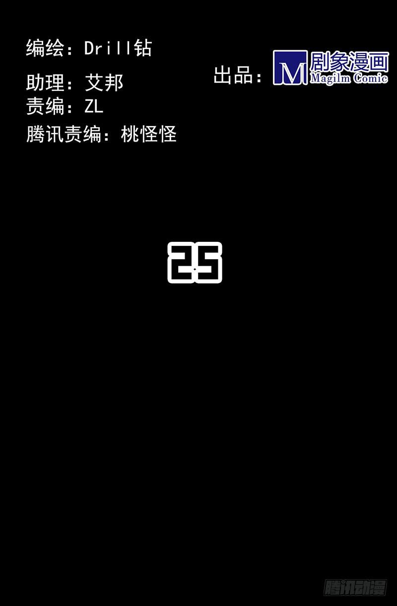 心跳加速！魔法少年加布！1