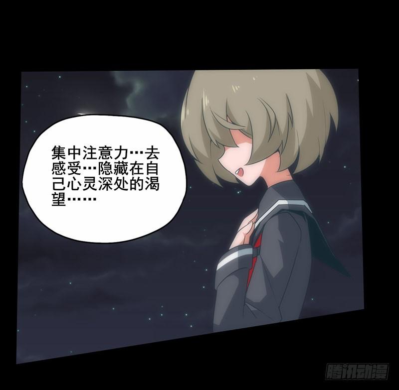 心跳加速！魔法少年加布！10