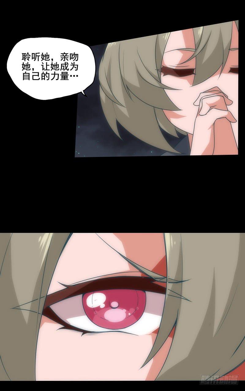 心跳加速！魔法少年加布！11
