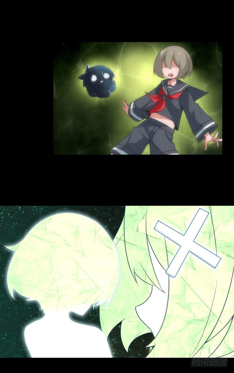 心跳加速！魔法少年加布！13