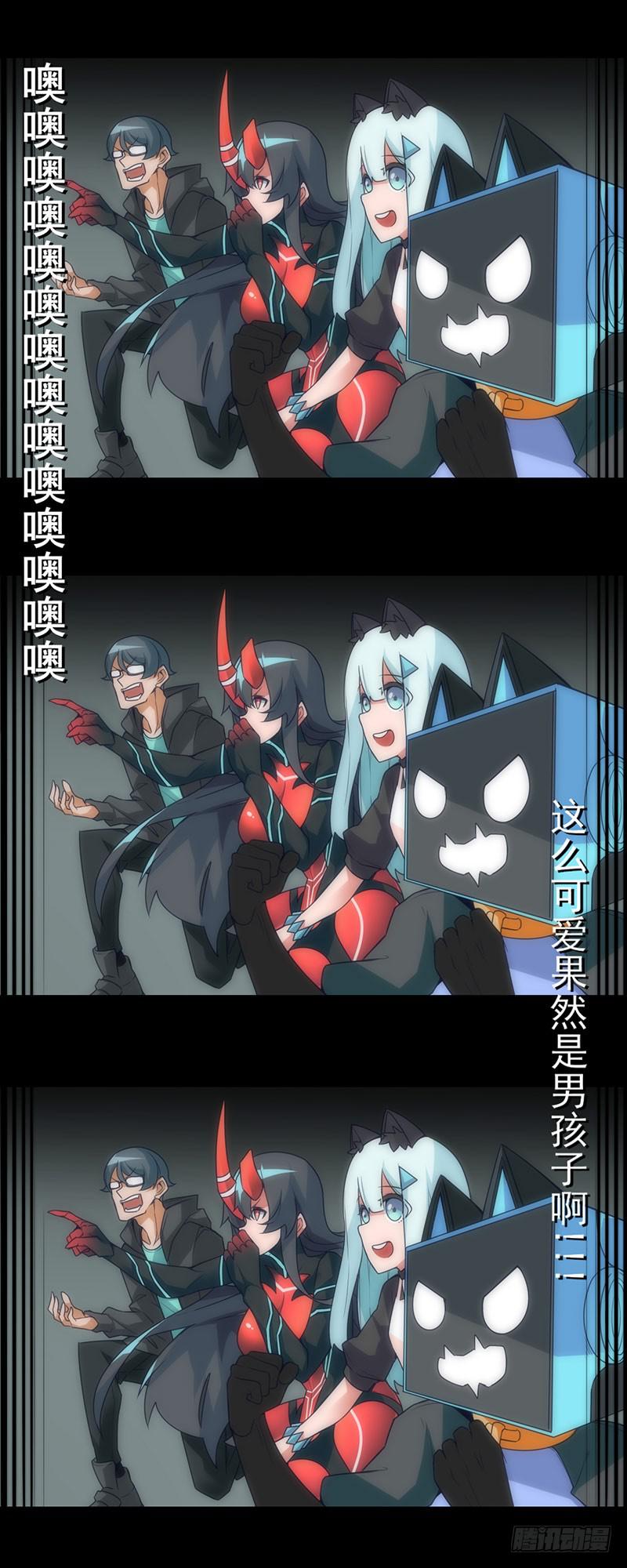 心跳加速！魔法少年加布！19