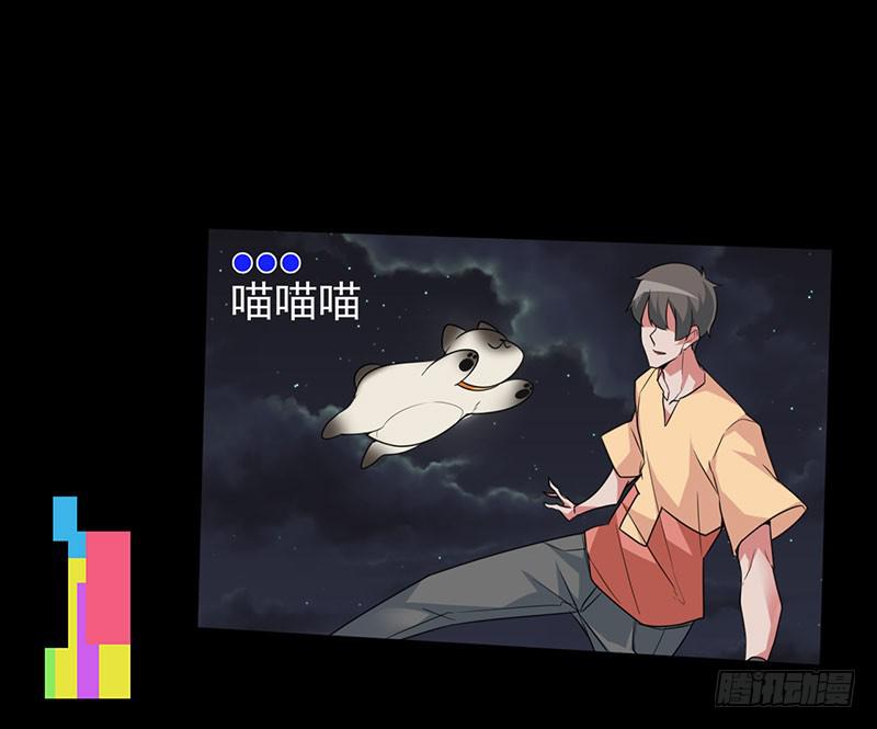 心跳加速！魔法少年加布！2