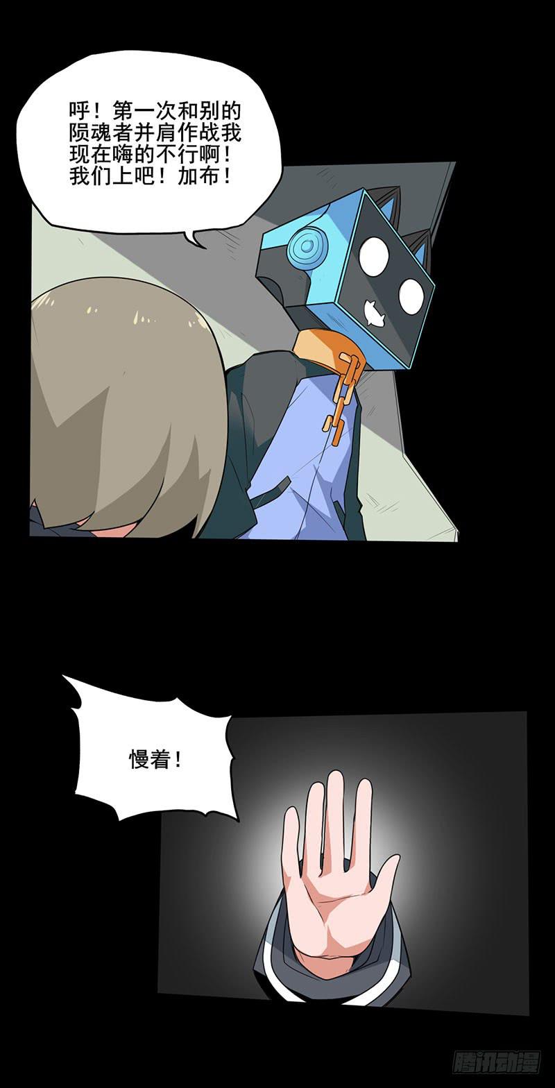 心跳加速！魔法少年加布！7