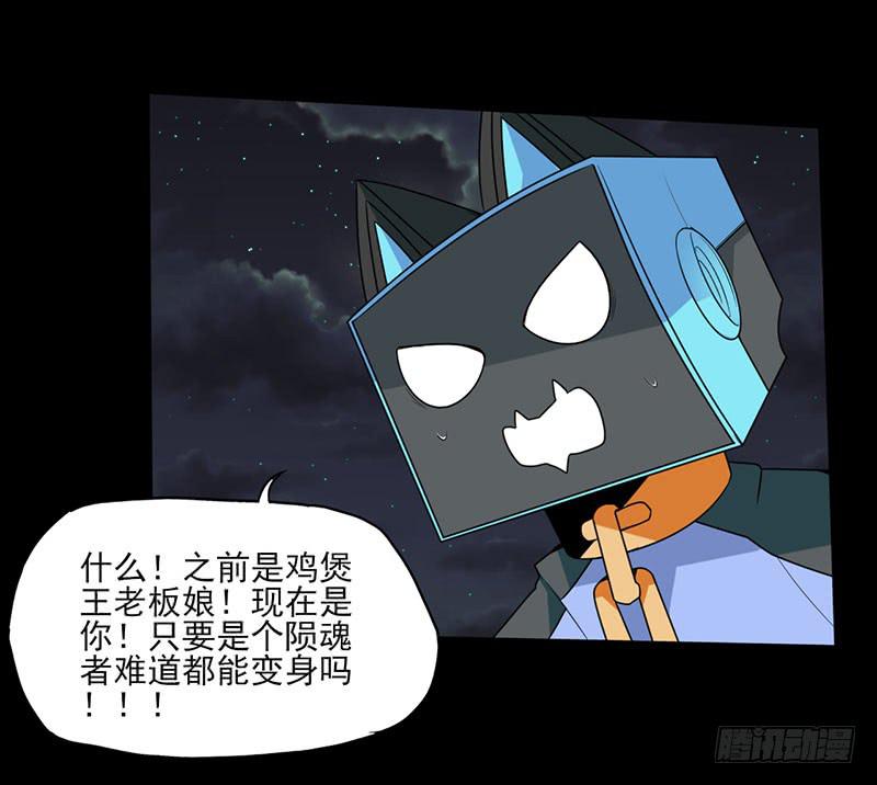 心跳加速！魔法少年加布！9