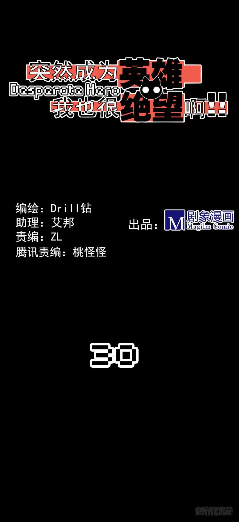 走马灯出现！秘密的记忆！0