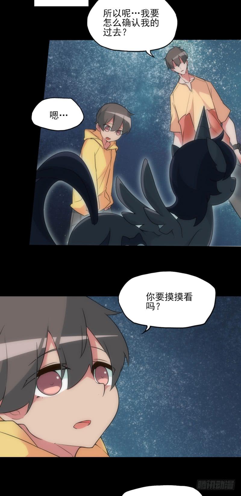 走马灯出现！秘密的记忆！4