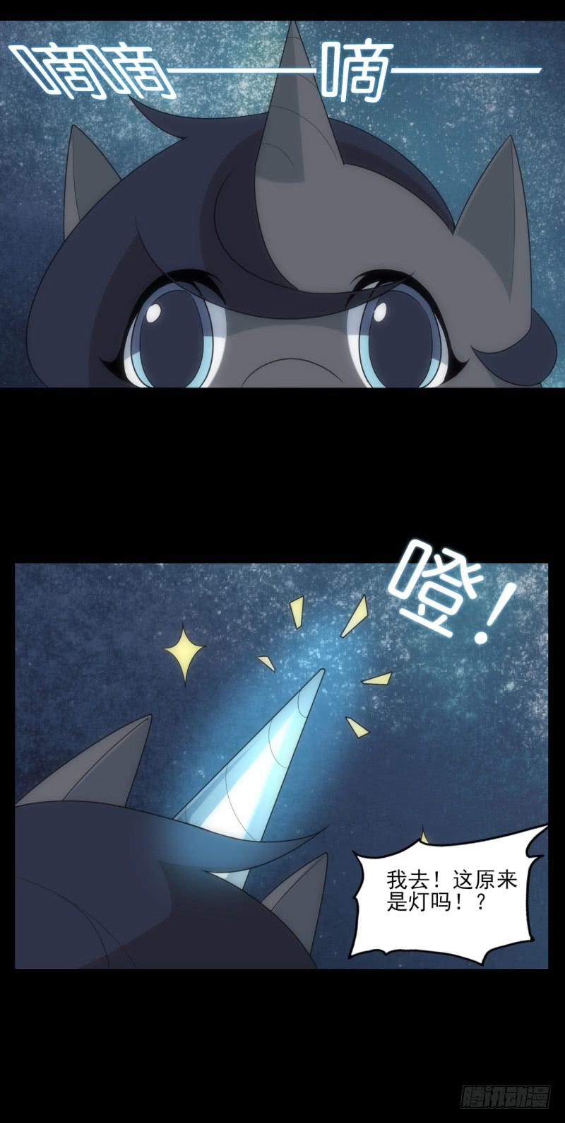 走马灯出现！秘密的记忆！6