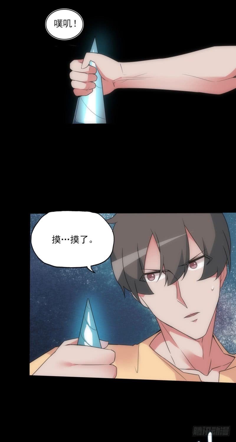 走马灯出现！秘密的记忆！7