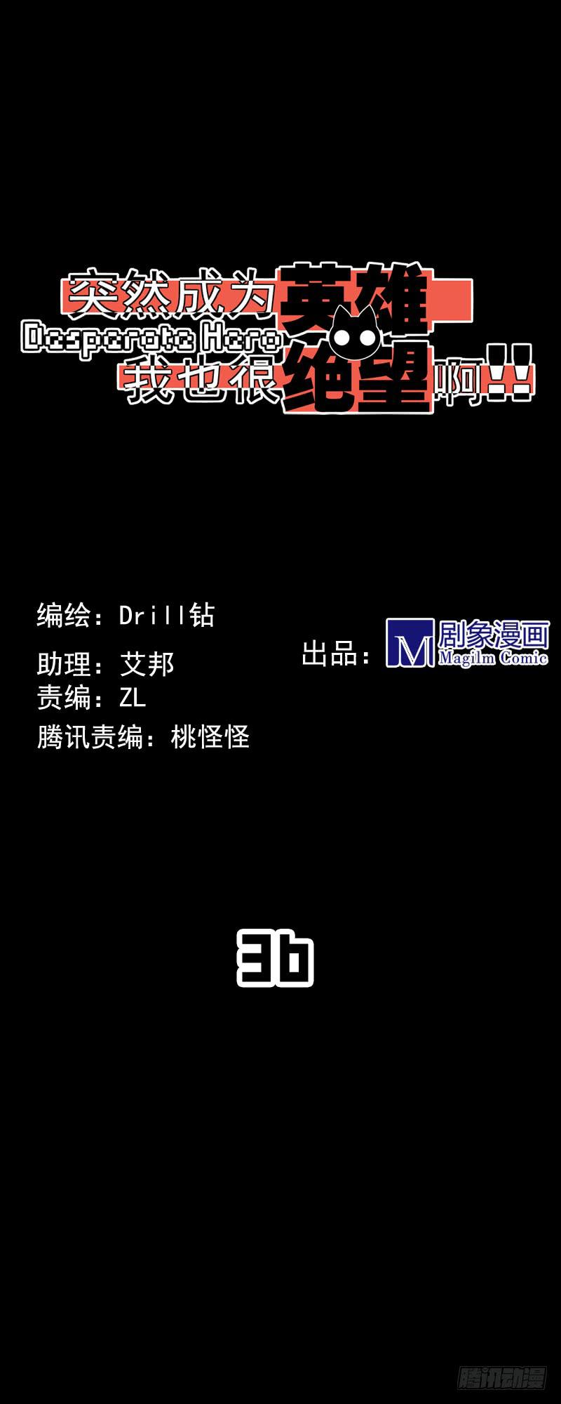 失去意识！黑猫电视！0