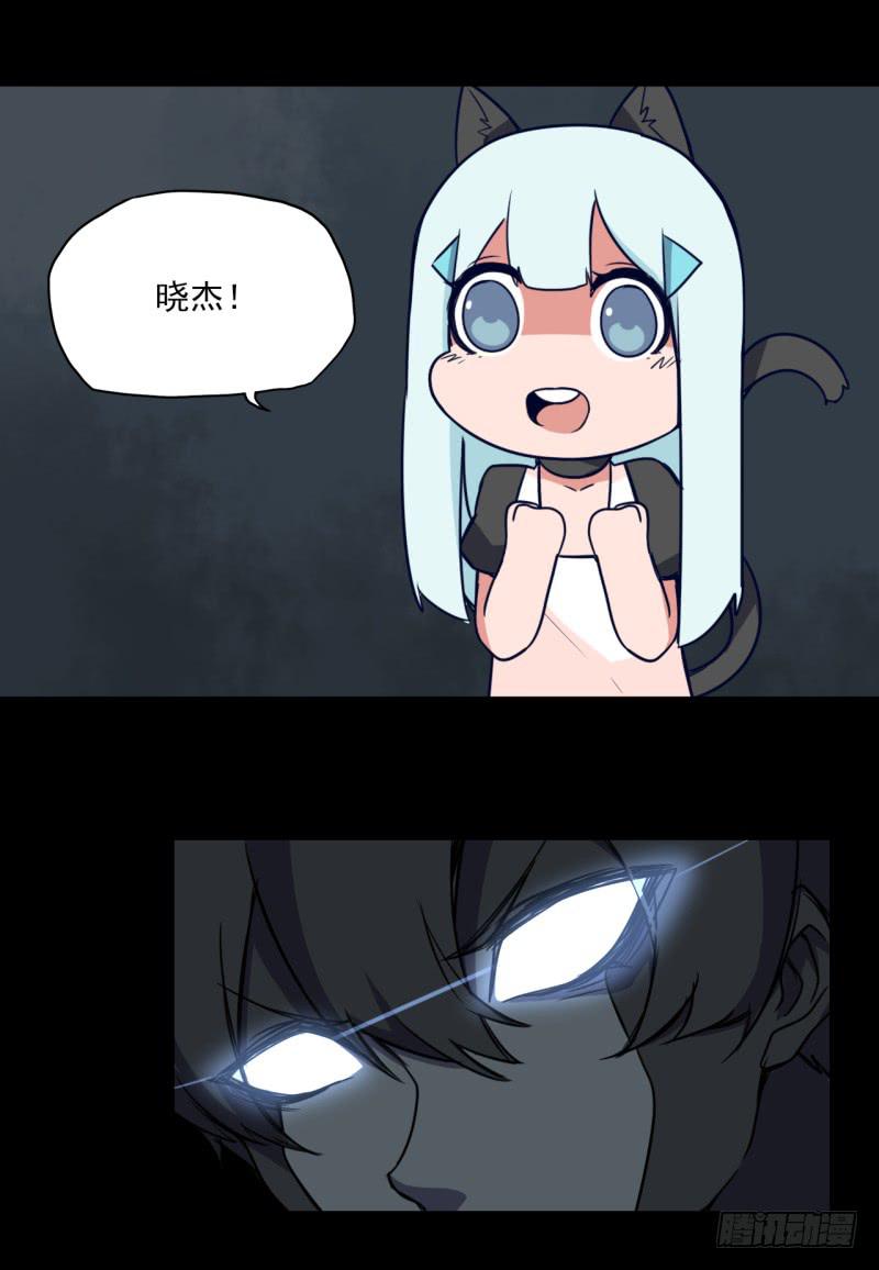 失去意识！黑猫电视！25