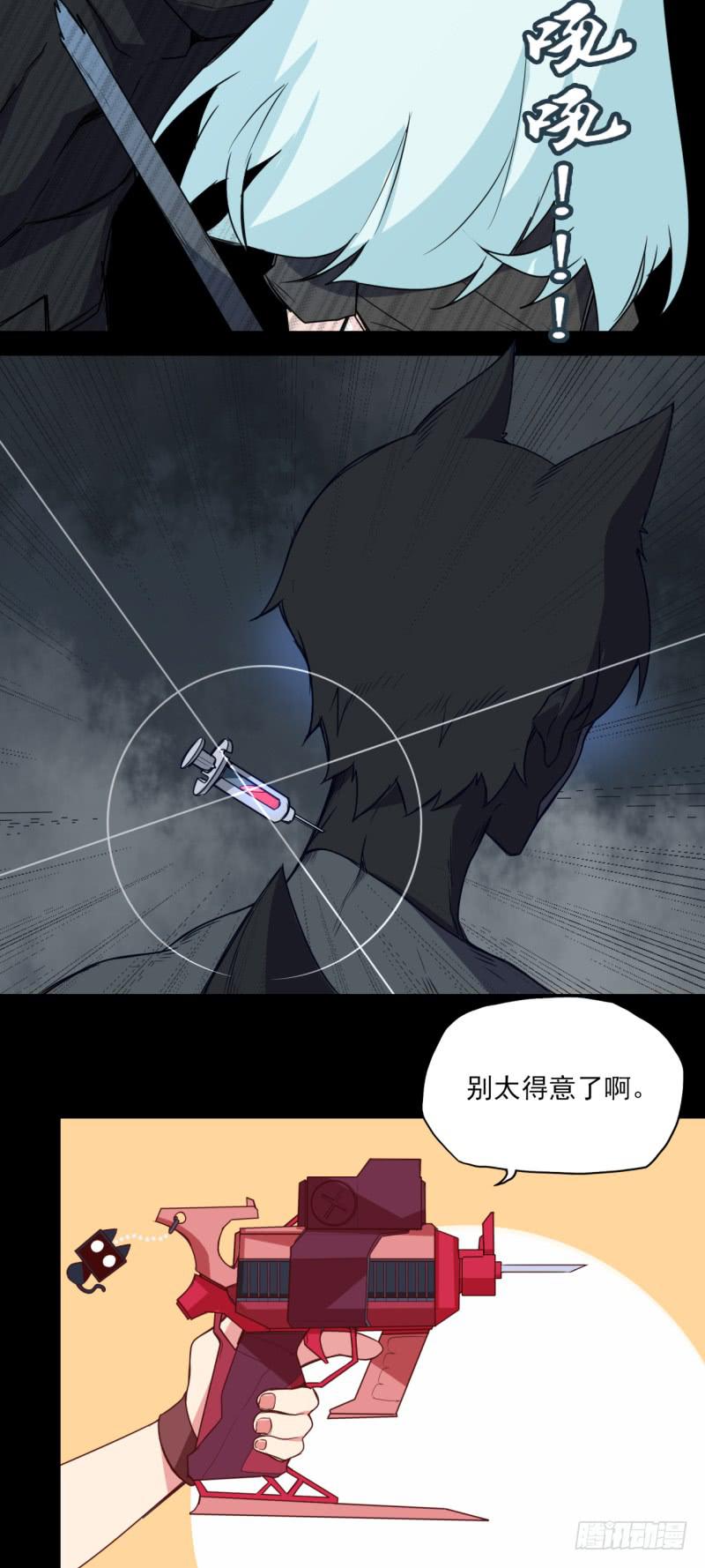 失去意识！黑猫电视！27