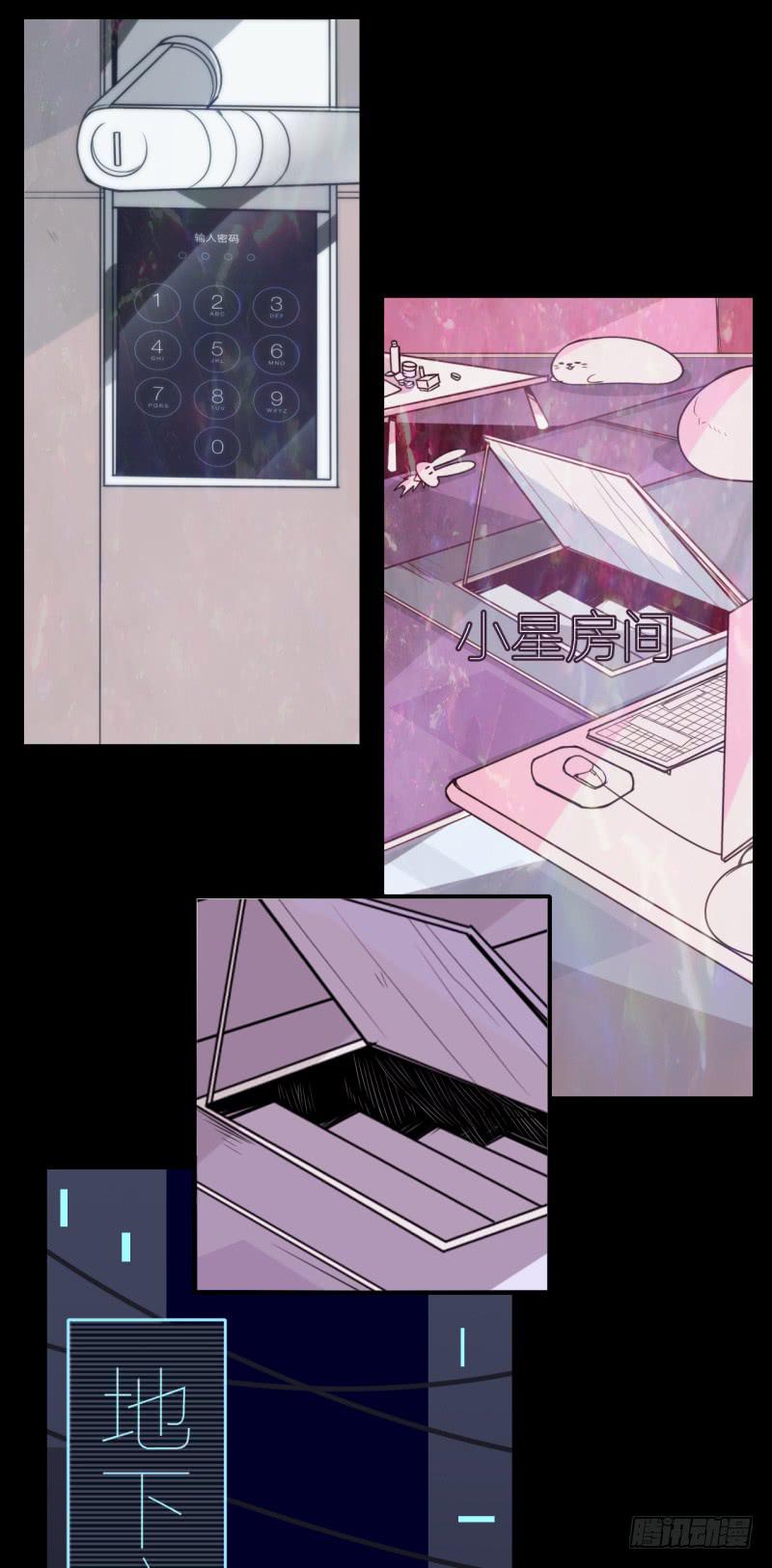 双马尾少女！暗涌的暴风雨？！15