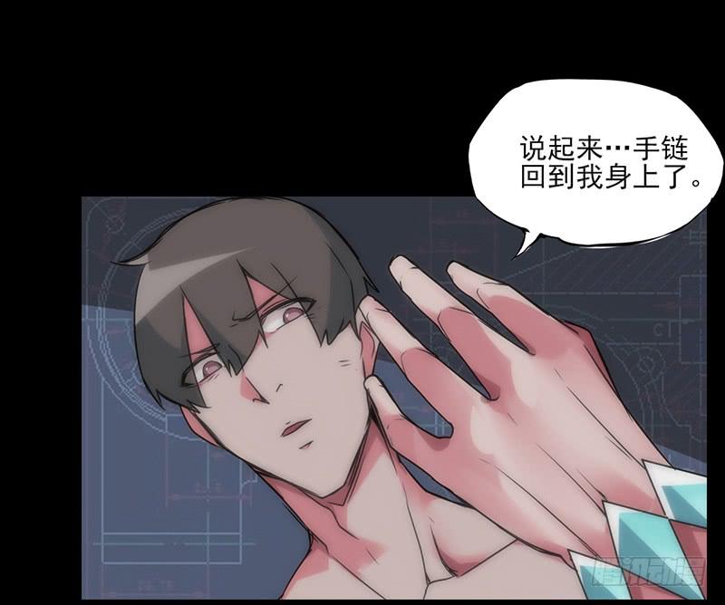 继续前进！即将揭开的秘密！11