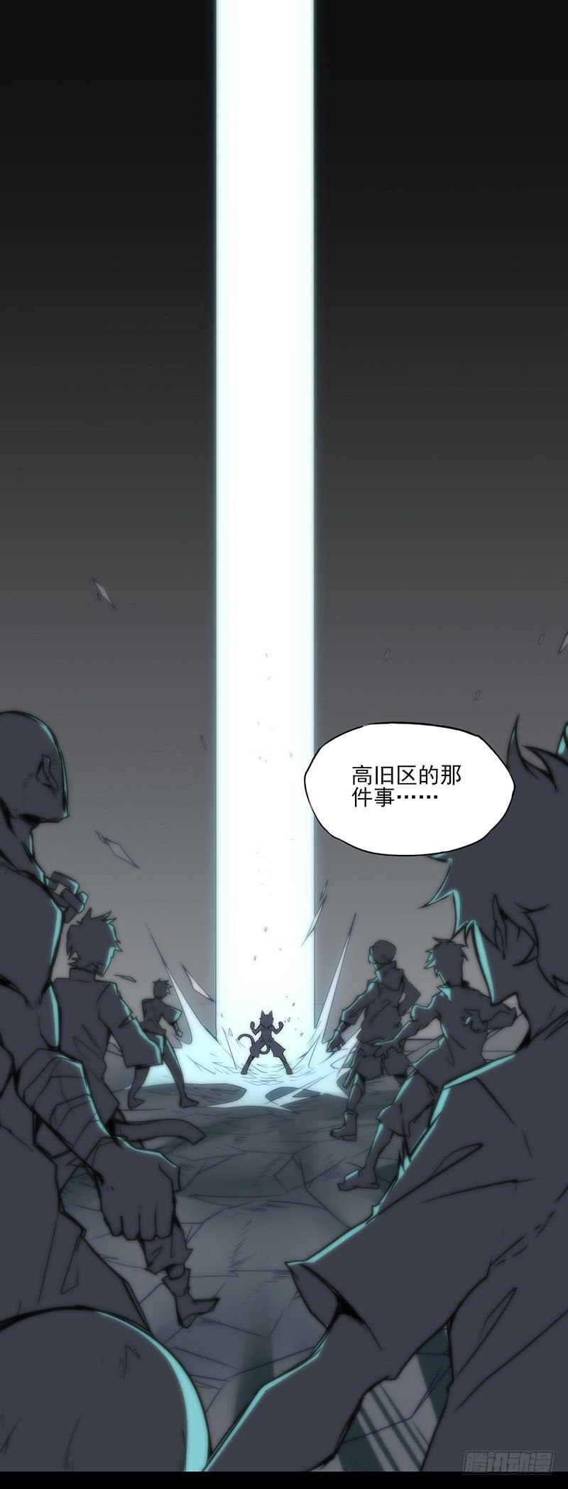 继续前进！即将揭开的秘密！13