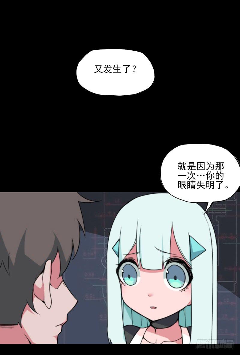 继续前进！即将揭开的秘密！15