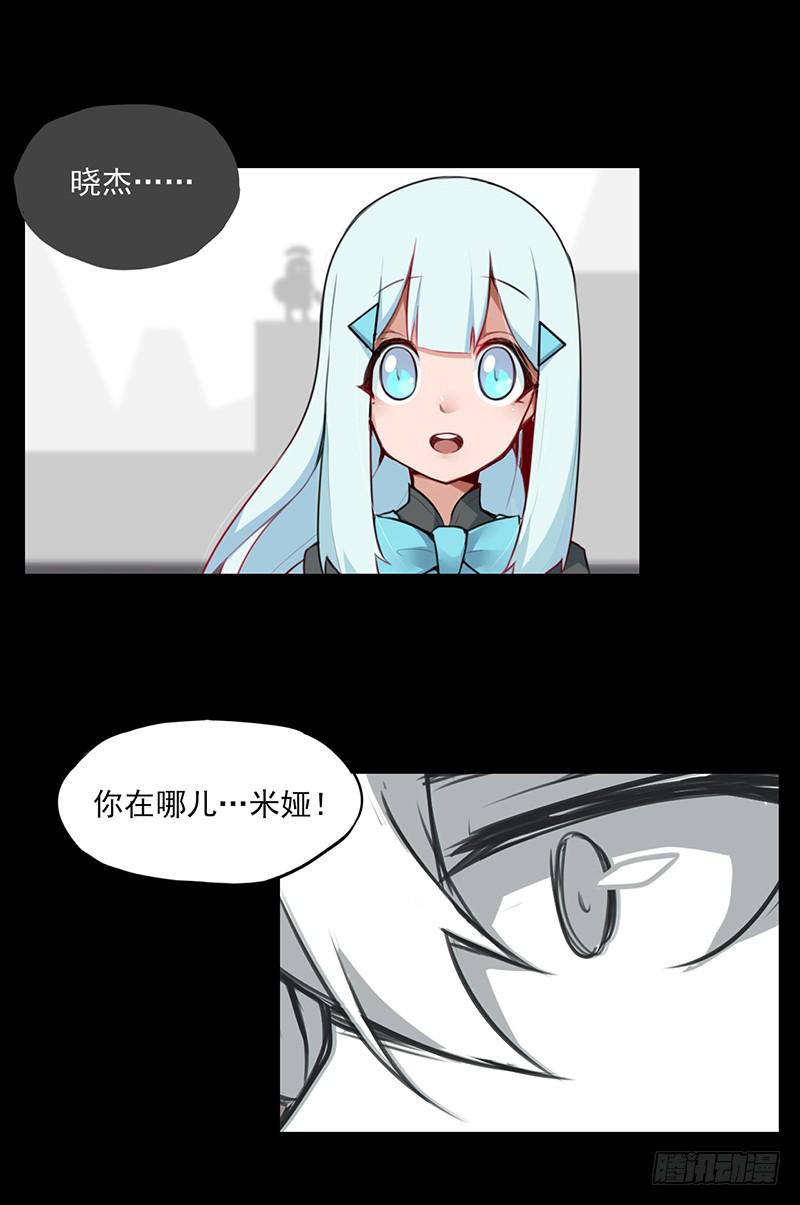 继续前进！即将揭开的秘密！2