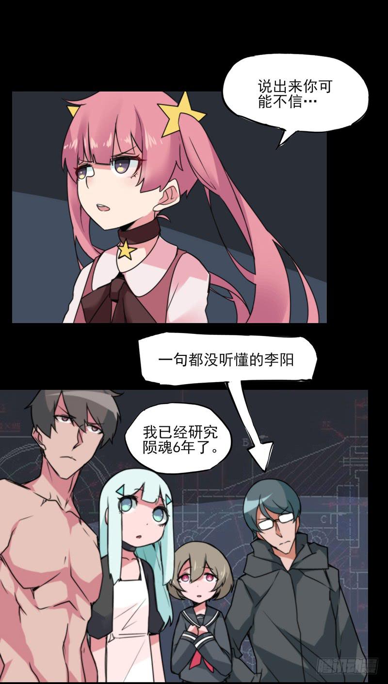 继续前进！即将揭开的秘密！22