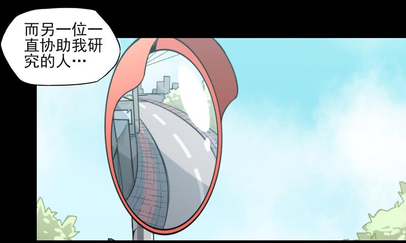 继续前进！即将揭开的秘密！23