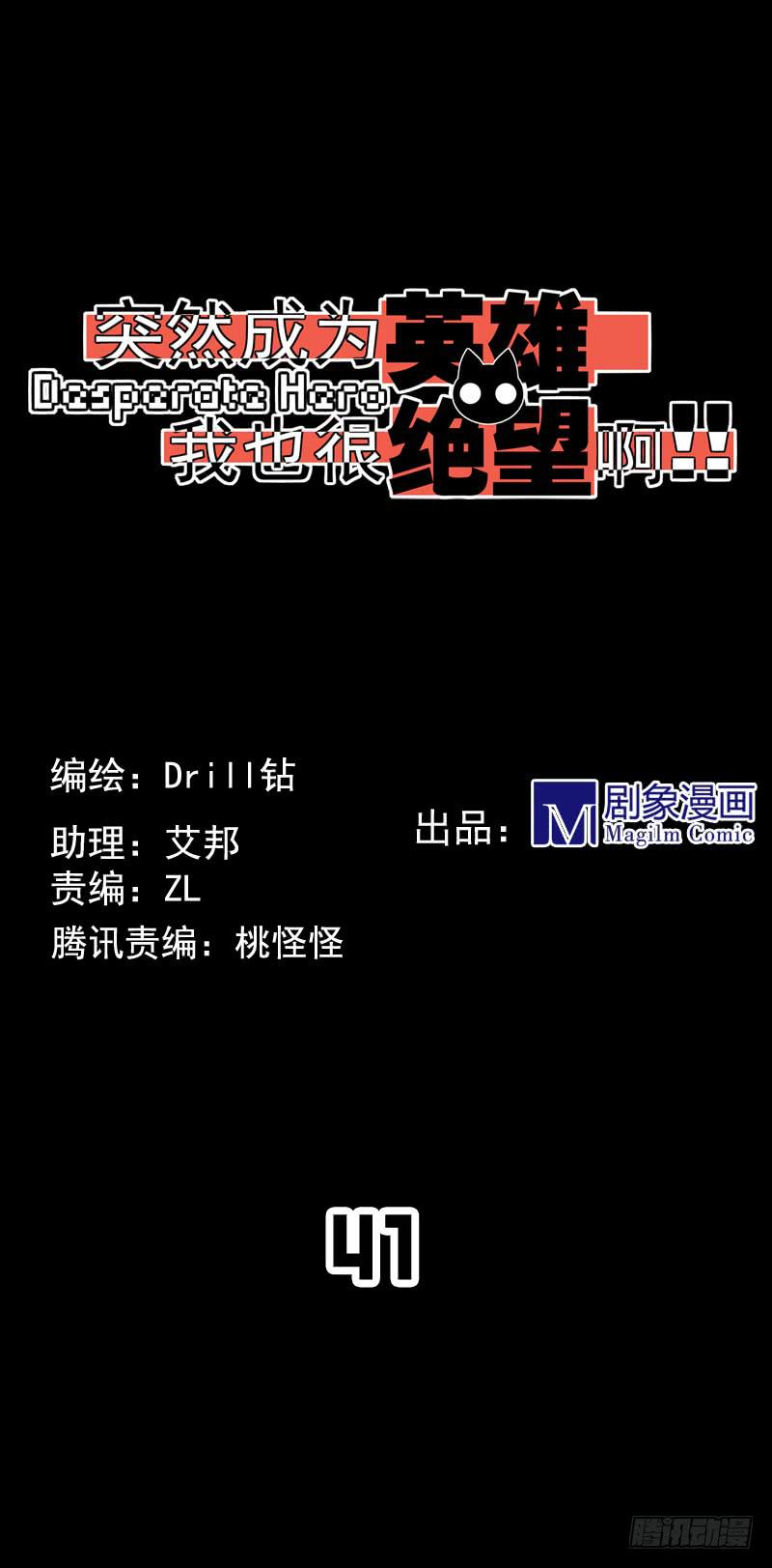 惊异！无法预料的过去！0