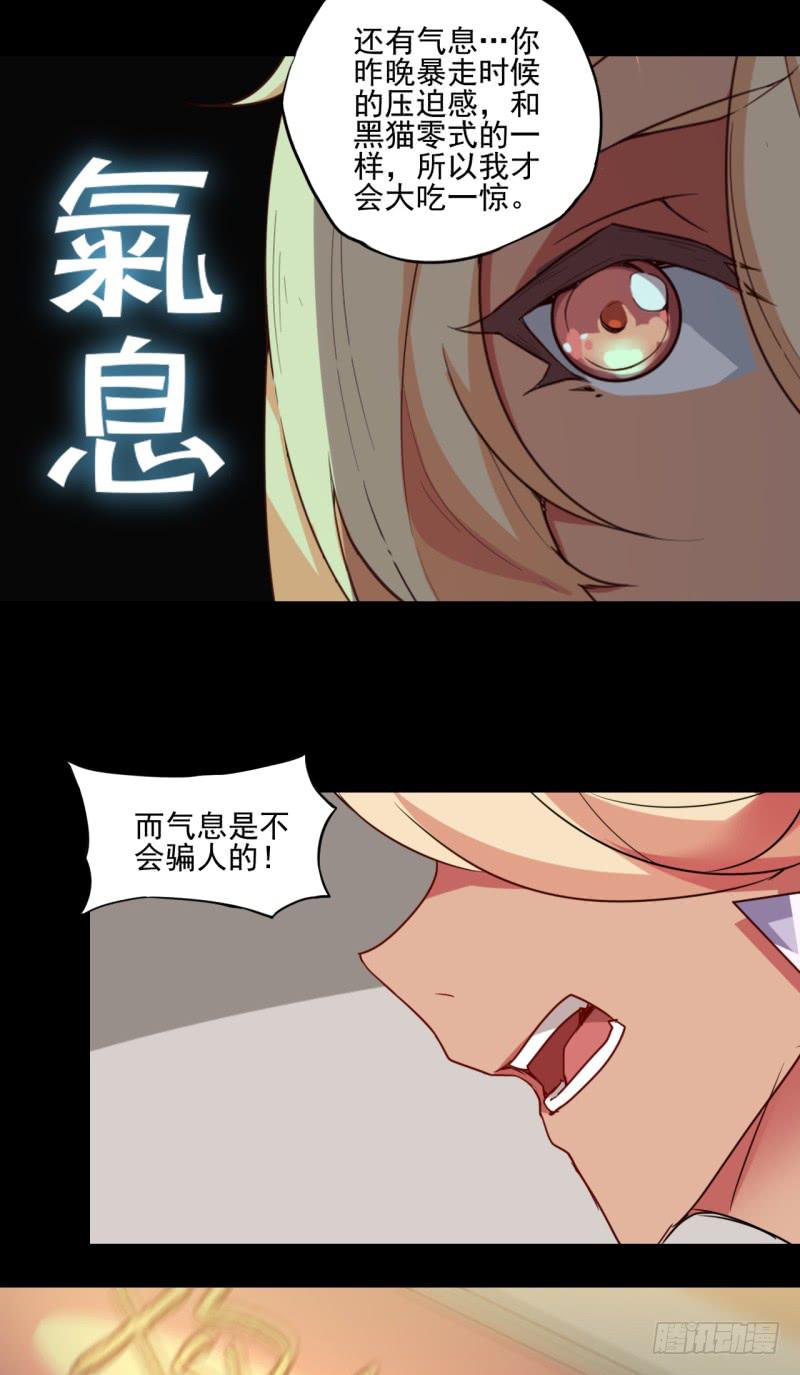 惊异！无法预料的过去！14
