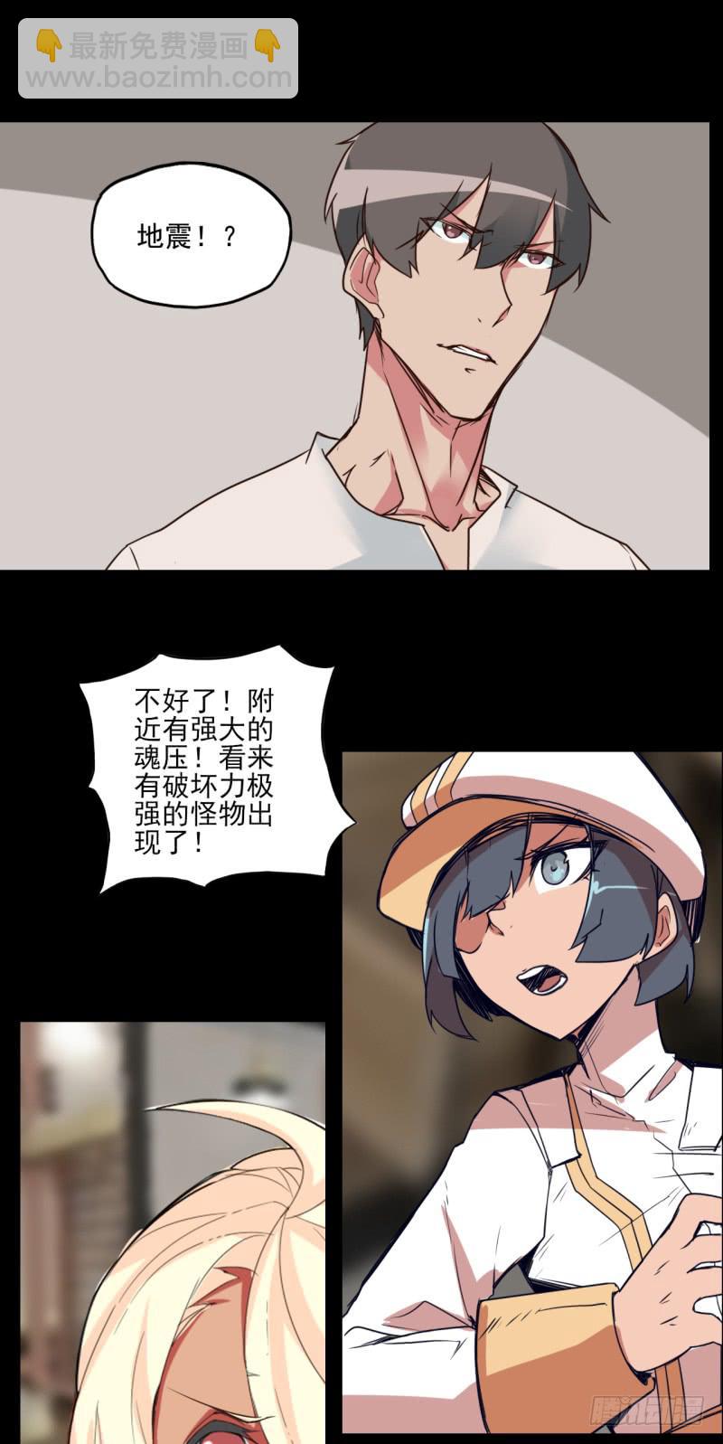 惊异！无法预料的过去！16