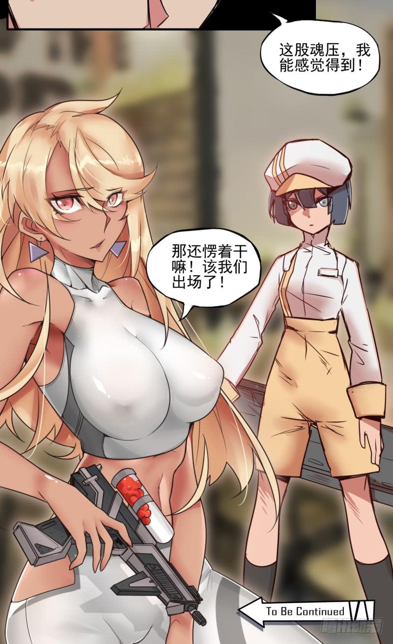 惊异！无法预料的过去！19