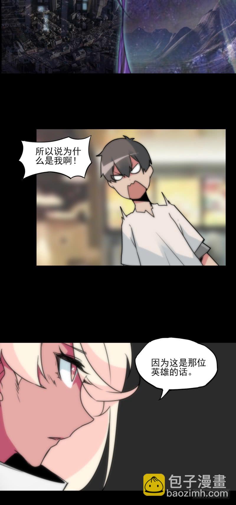 惊异！无法预料的过去！2