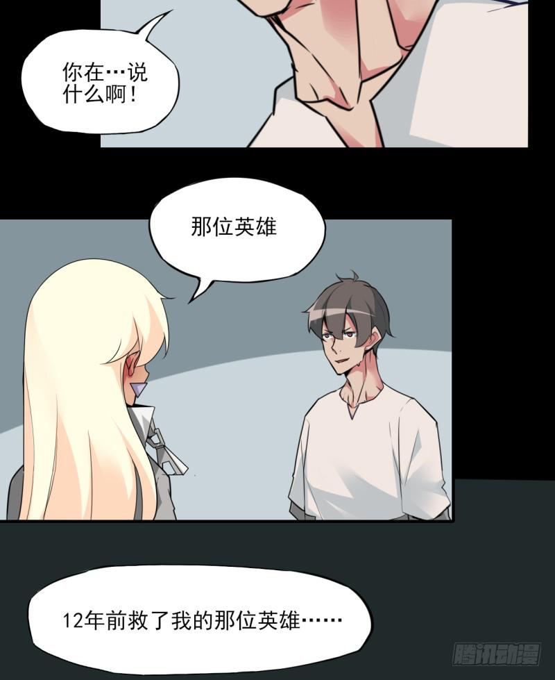 惊异！无法预料的过去！4