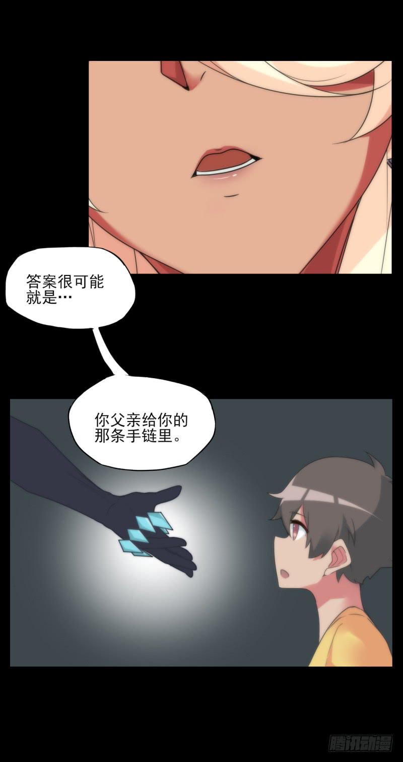 惊异！无法预料的过去！7