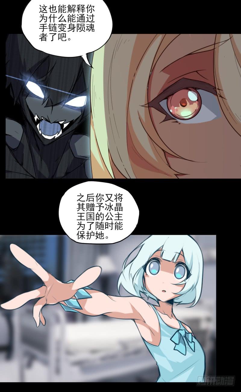 惊异！无法预料的过去！9