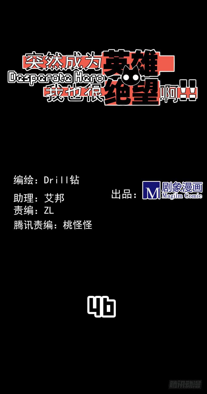 夜晚的绚丽！黑猫电视必杀技！0