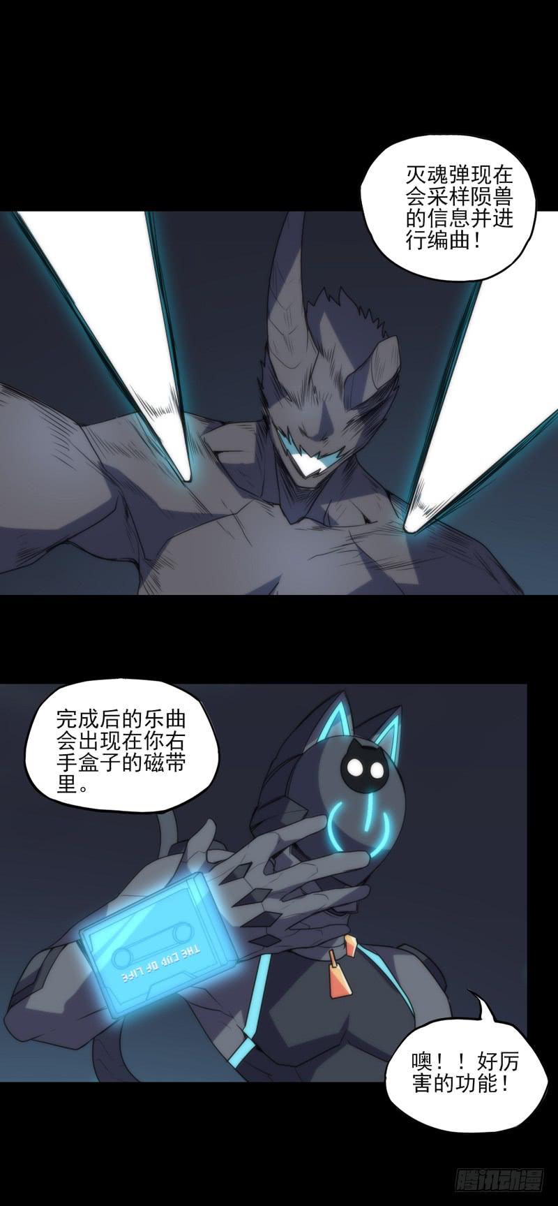 夜晚的绚丽！黑猫电视必杀技！17