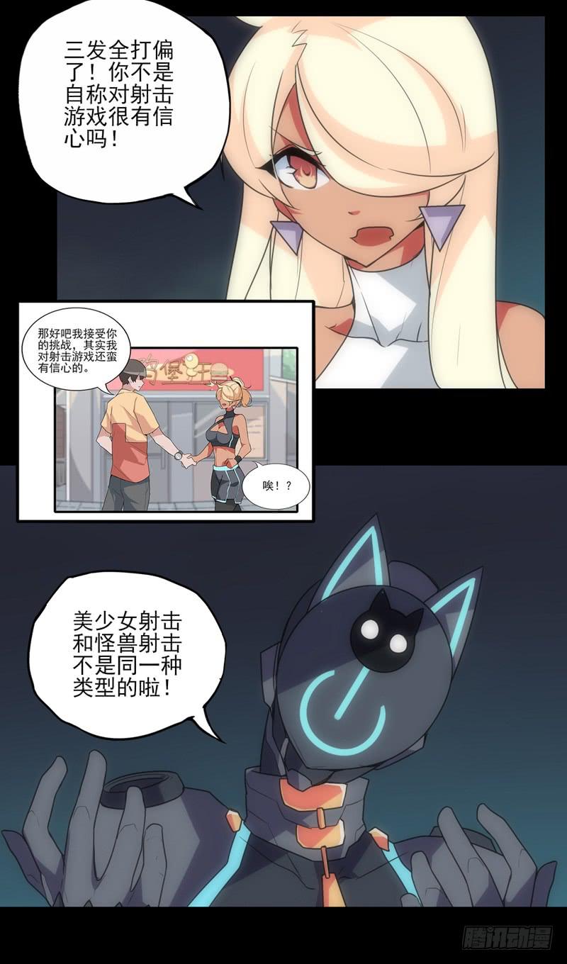 夜晚的绚丽！黑猫电视必杀技！4