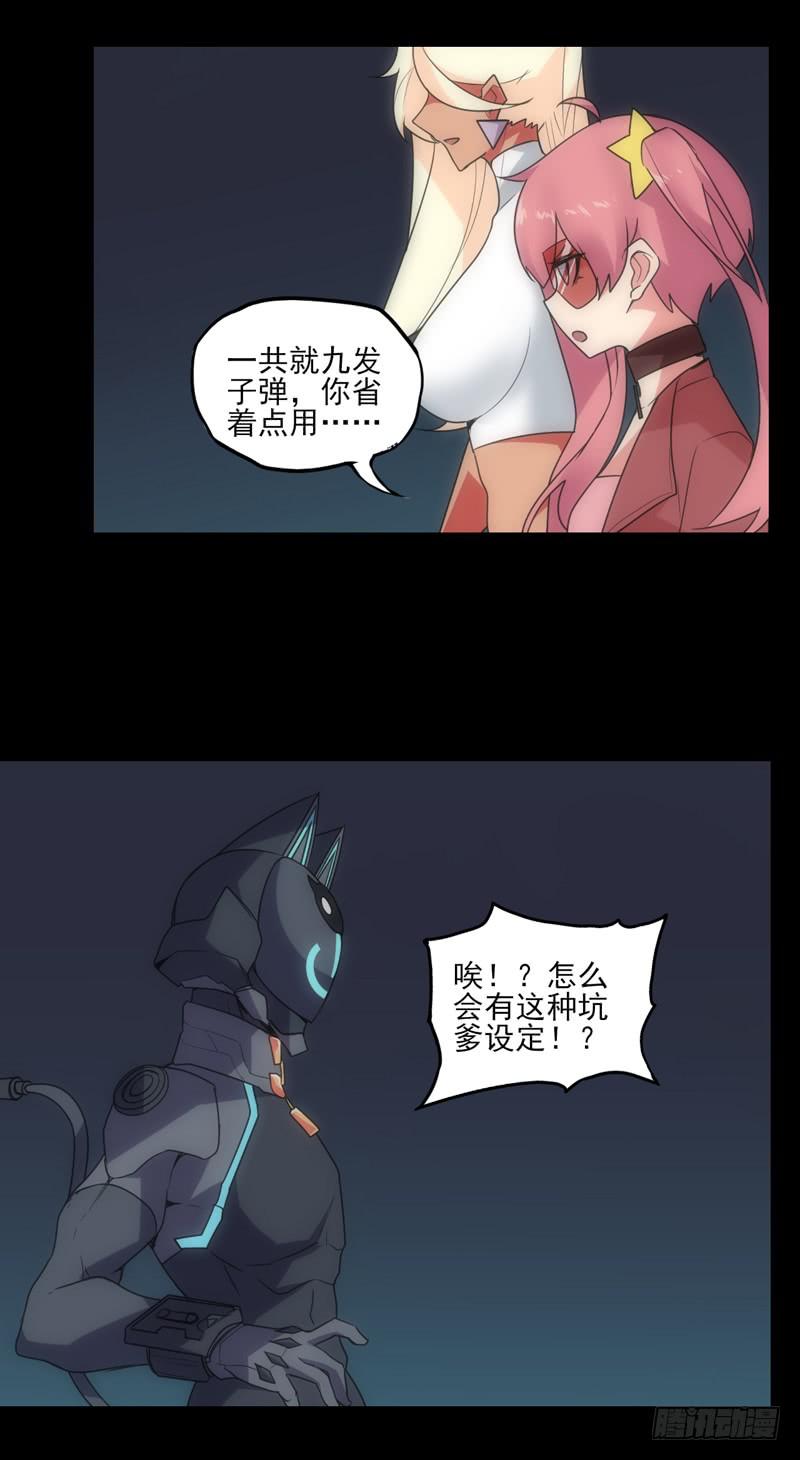 夜晚的绚丽！黑猫电视必杀技！5