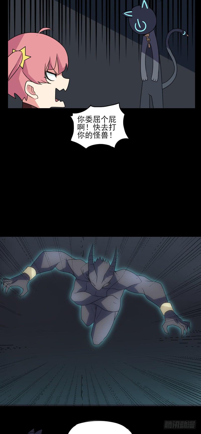 夜晚的绚丽！黑猫电视必杀技！7