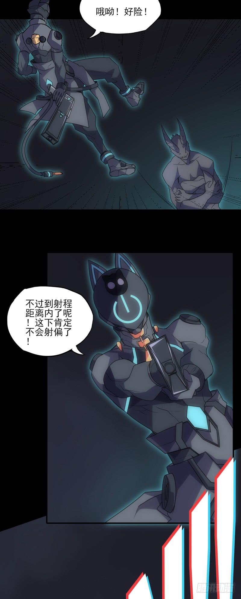 夜晚的绚丽！黑猫电视必杀技！8