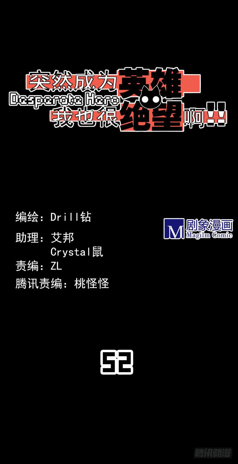 扭转局势！触手势力回归！0