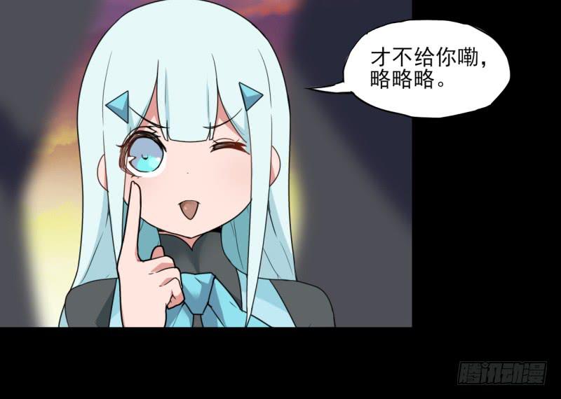 扭转局势！触手势力回归！12
